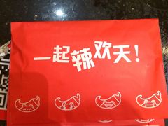 -自贡好吃客(科华店)