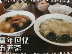 -五芳斋(中山大道总店)