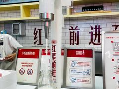 -红星前进面包牛奶公司(五道口购物中心店)