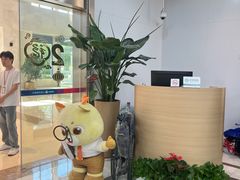 -上海华瑞银行(总行营业部)