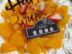 浅糖慕斯-PUFFRING帕芙琳(延兴门店)