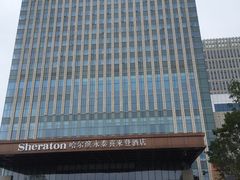 -哈尔滨永泰喜来登酒店·璟泰公馆