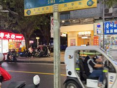 -芝麻糊世家(西华店)