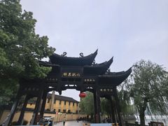 -鸣鹤古镇