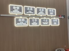 -吉野家(回龙观同成街店)