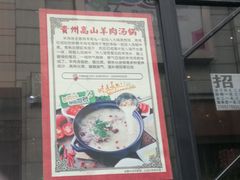 -姑奶奶老厨房(南坪路总店)