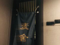 -麦舍MaiMassage(张杨路店)