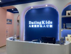 -七十二变梦工场(天兴·罗斯福国际大厦店)