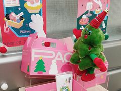 -PAOPAO Bakery&Café(港汇店)