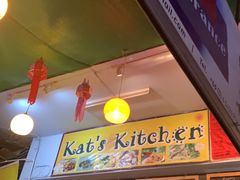 -Kat's Kitchen