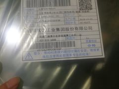 -易道大咖福耀汽车玻璃(嘉定店)