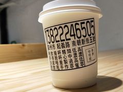 -无牌咖啡&酒馆