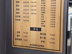 -老猫牛肉火锅(沙溪店)