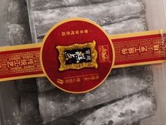 凉糕-宫廷糕点铺