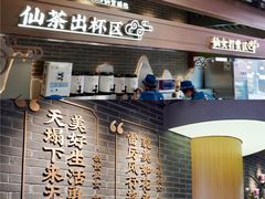 门面-悸动(吴泾宝龙广场店)