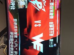 -亮电竞·棋牌(杨行店)