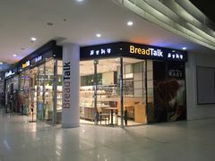 门面-BreadTalk面包新语·烘焙蛋糕(高德置地春广场店)