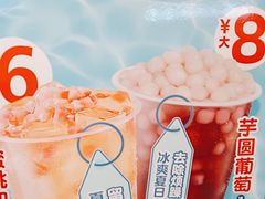 -蜜雪冰城·冰淇淋与茶(长郡中学店)