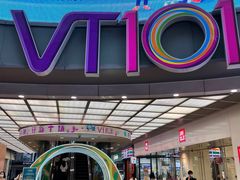 -VT101维多利广场