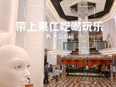 -海德温泉生活馆(朝阳大悦城店)