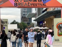 -合景·悠方(成都店)