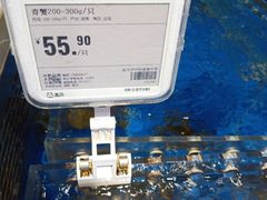 -盒马鲜生(莱蒙都会店)