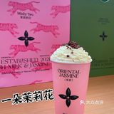 茉莉奶白，终于来了，在家门口就能喝到！ 