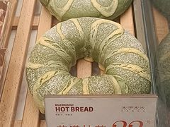 -木子木水日式烫面包(杭州首店)