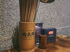 -楠火锅(广州总店)