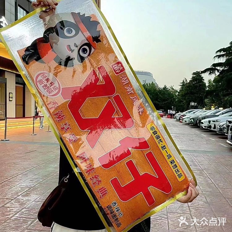 六一儿童节】最火爆的美味火锅，让宝贝们欢呼雀