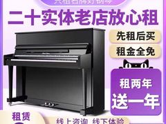 -天籁琴行(淘金店)