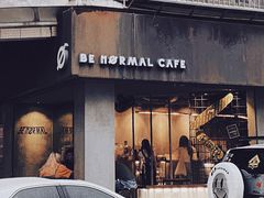 门面-BE NORMAL CAFE(霞溪路店)