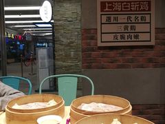 -弄堂小笼包(天津南开大悦城店)