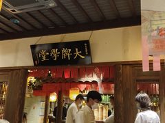 -南京大牌档(人民广场店)