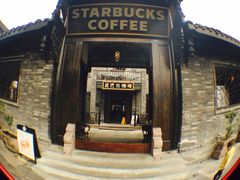 星巴克(宽窄巷子店)-星巴克臻选(成都宽窄巷子店)