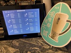 -湊湊火锅·茶憩(杭州湖滨银泰in77店)