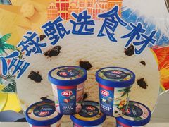 -DQ(建邺万达店)