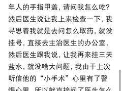 -浙江省立同德医院(翠苑院区)