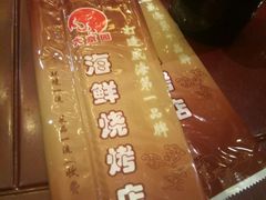 -大京园海鲜烧烤(东城路店)
