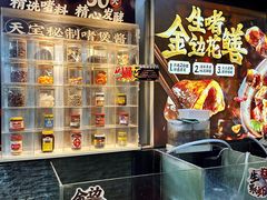 -天宝食坊·啫啫煲大排档(西华路店)