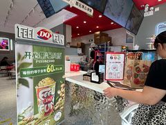 -DQ·蛋糕·冰淇淋(领秀城店)