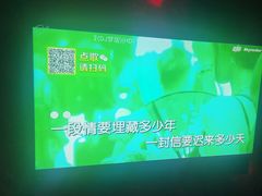 -冰城小镇音乐串吧·聚会餐厅(百子湾店)