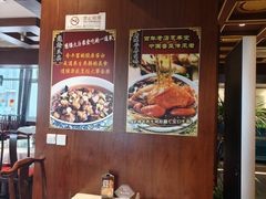 -惠丰堂饭庄·烤鸭·京味菜(西北旺·航天城店)