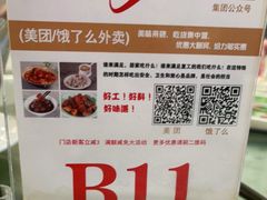 -顺风海鲜港(金玉兰店)