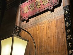 -广富林宰相府酒店·水云间