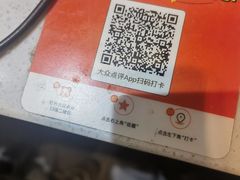 -醉人椒麻辣香锅(上地华联店)