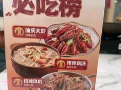 -江城燕子大排档(江汉路步行街店)