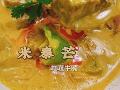 -米泰芒·东南亚料理(体育西店)