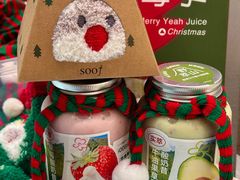 -野萃山·潮汕厚果汁(十亩地店)