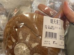 -七叔是岛民(大学城gogo新天地店)